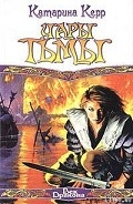 Серия книг Дэверри