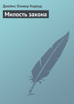 Серия книг Звери среди стихии