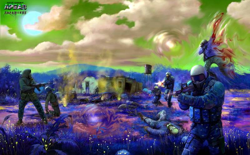 Заражение - i_001.jpg