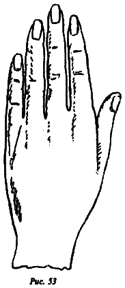 Полный курс хиромантии - i_046.png