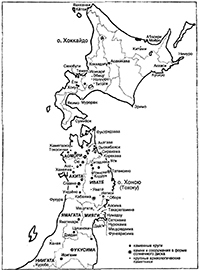 Япония до буддизма. Острова, заселенные богами - pic_5.jpg