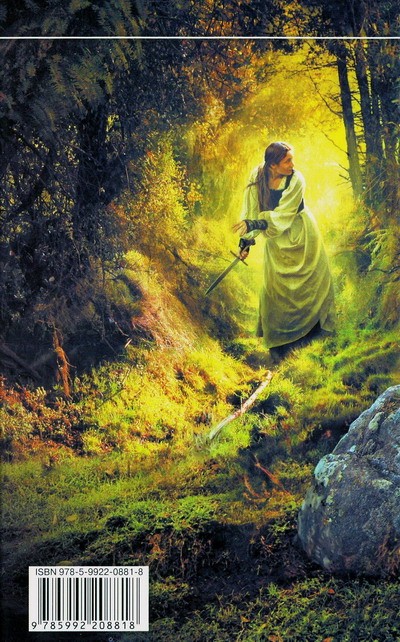 Девятый - i_003.jpg