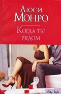 Серия книг Наемник
