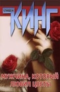 Серия книг Ночная смена