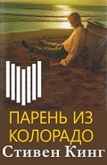 Серия книг Темная Башня