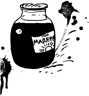 Держите ножки крестиком, или Русские байки английского акушера - i_013.png