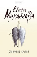 Серия книг Детектив-событие