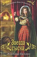 Серия книг Приключения Даши Бестужевой