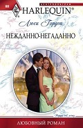 Серия книг Братья Ринуччи