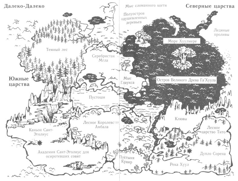 Изгнанник - i_059.jpg