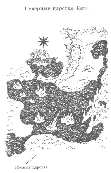 Изгнанник - i_060.jpg