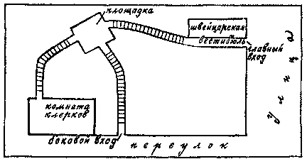 Красным по белому - i_012.png