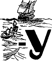 Красным по белому - i_019.png