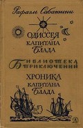 Серия книг Библиотека приключений
