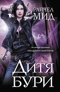 Серия книг Черный Лебедь