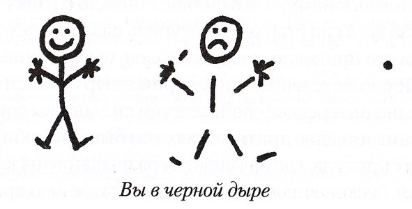 Сэмюэл Джонсон и врата ада - _2.jpg