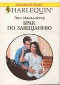 Серия книг Нью-Йорк! Нью-Йорк!