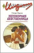 Серия книг Рамирезы