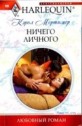 Серия книг Скандальные Сент-Клеры