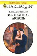 Серия книг Братья Хантер