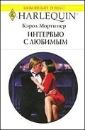 Серия книг Братья Принс