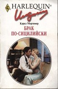 Серия книг Гамбрелли