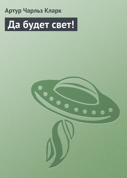 Серия книг Сказки «Белого оленя» ( = Гарри Парвис) (серия рассказов)