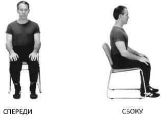 Совершенное владение телом и разумом. Как добиться успеха в спорте и жизни - img2A99.jpg