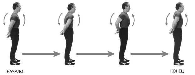 Совершенное владение телом и разумом. Как добиться успеха в спорте и жизни - imgD1D4.jpg