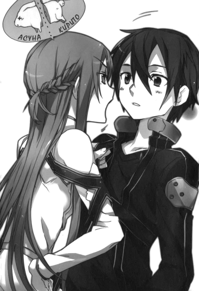 Sword Art Online. Том 1 - Айнкрад - doc2fb_image_0200000B.jpg