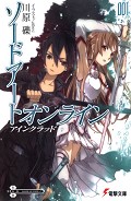 Серия книг Sword Art Online