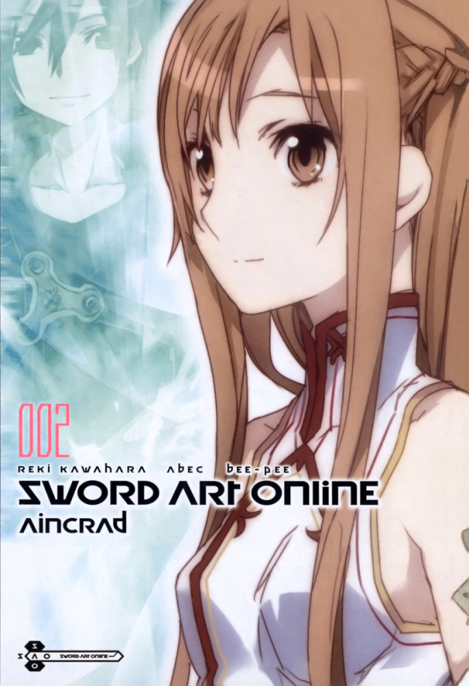 Sword Art Online. Том 2 - Айнкрад - Sword_Art_Online_Vol_02_p001.jpg