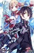 Серия книг Sword Art Online
