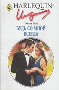 Серия книг Хадсоны из Беверли-Хиллз