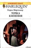 Серия книг Братья Принс