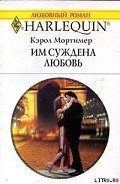 Серия книг Братья Принс