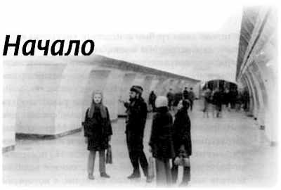 «Несвятые святые» и другие рассказы - _6.jpg