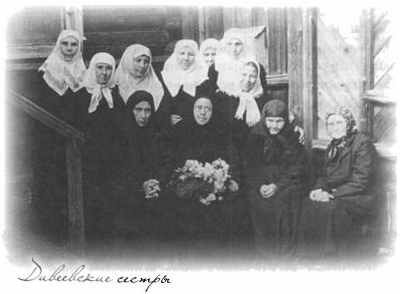 «Несвятые святые» и другие рассказы - _144.jpg