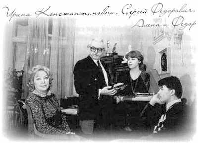 «Несвятые святые» и другие рассказы - _168.jpg