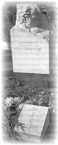 «Несвятые святые» и другие рассказы - _169.jpg