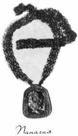 «Несвятые святые» и другие рассказы - _210.jpg