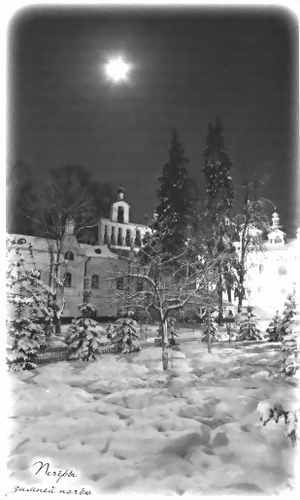 «Несвятые святые» и другие рассказы - _45.jpg