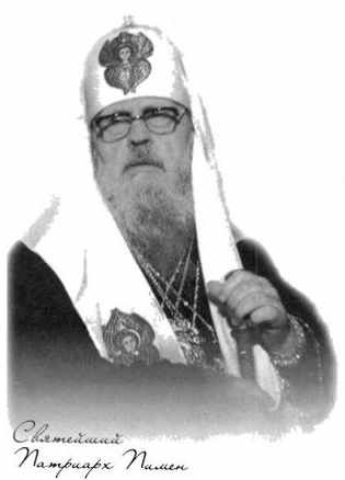 «Несвятые святые» и другие рассказы - _64.jpg