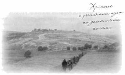 «Несвятые святые» и другие рассказы - _65.jpg