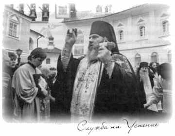 «Несвятые святые» и другие рассказы - _83.jpg