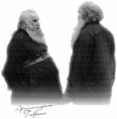 «Несвятые святые» и другие рассказы - _87.jpg