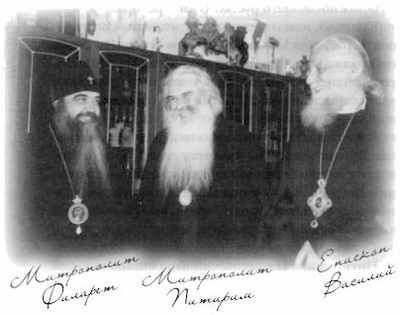 «Несвятые святые» и другие рассказы - _230.jpg