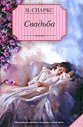 Серия книг Дневник памяти