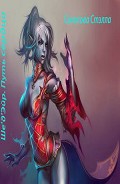 Серия книг Дурнушка Хана