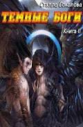 Серия книг Дурнушка Хана